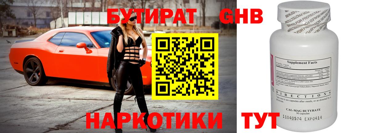 COCAIN  Канабис  Меф кристаллы  Вход с VPN  Алушта  ГАШИШ  ЭКСТАЗИ 