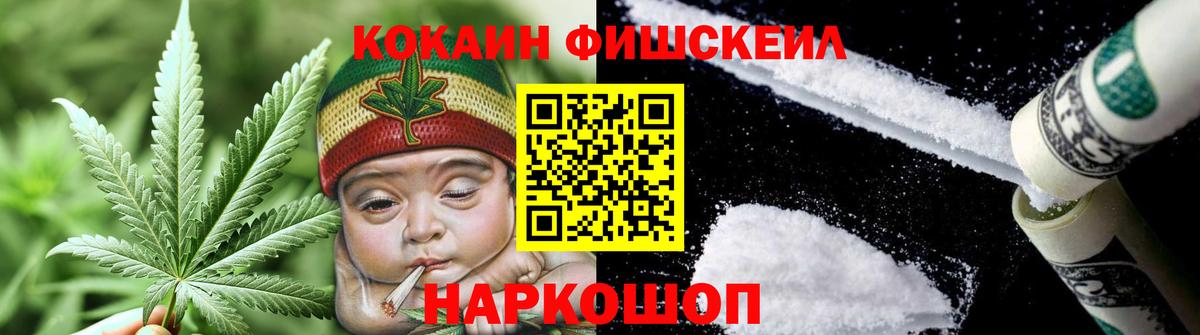 Алушта  КОКАИН 97%  Вход с VPN 