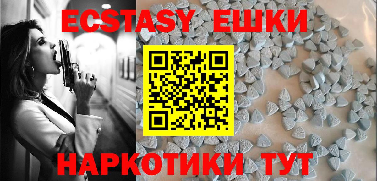 ЭКСТАЗИ  Вход с VPN  Алушта  сайты даркнета клад  ЭКСТАЗИ Cube  ЭКСТАЗИ ешки    сайт 