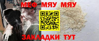 стаф Чебоксары