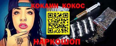 MESCALINE Уссурийск