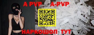 стаф Чебоксары
