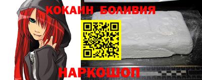 меф Шелехов