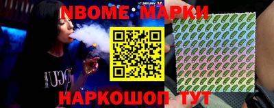 MESCALINE Уссурийск