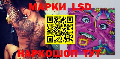 MESCALINE Уссурийск