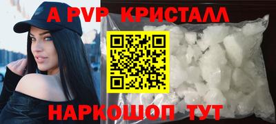 скорость mdpv Чапаевск