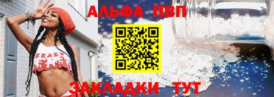 MESCALINE Уссурийск