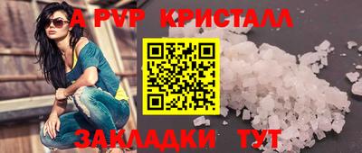 apvp Усть-Илимск