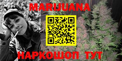 MESCALINE Уссурийск