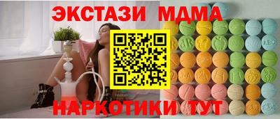 соль ск Чебаркуль