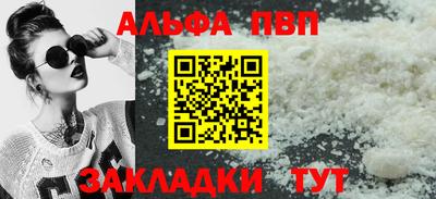 apvp Усть-Илимск