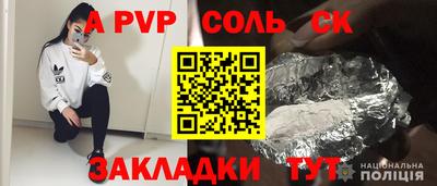 apvp Усть-Илимск