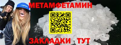 MESCALINE Уссурийск