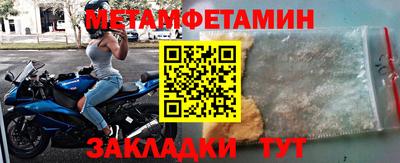MESCALINE Уссурийск