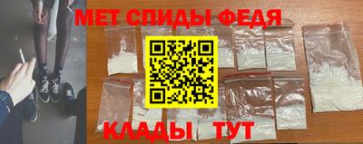 скорость mdpv Чапаевск