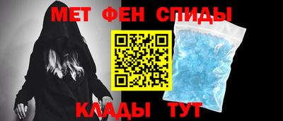 MESCALINE Уссурийск