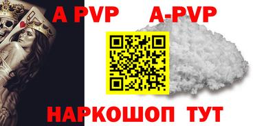 стаф Чебоксары