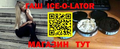 соль ск Чебаркуль