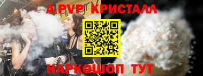стаф Чебоксары