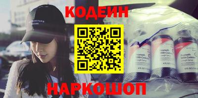 MESCALINE Уссурийск