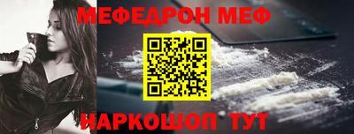 соль ск Чебаркуль