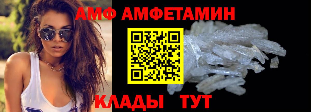 Алушта  МЕТАМФЕТАМИН мет  Вход с VPN 