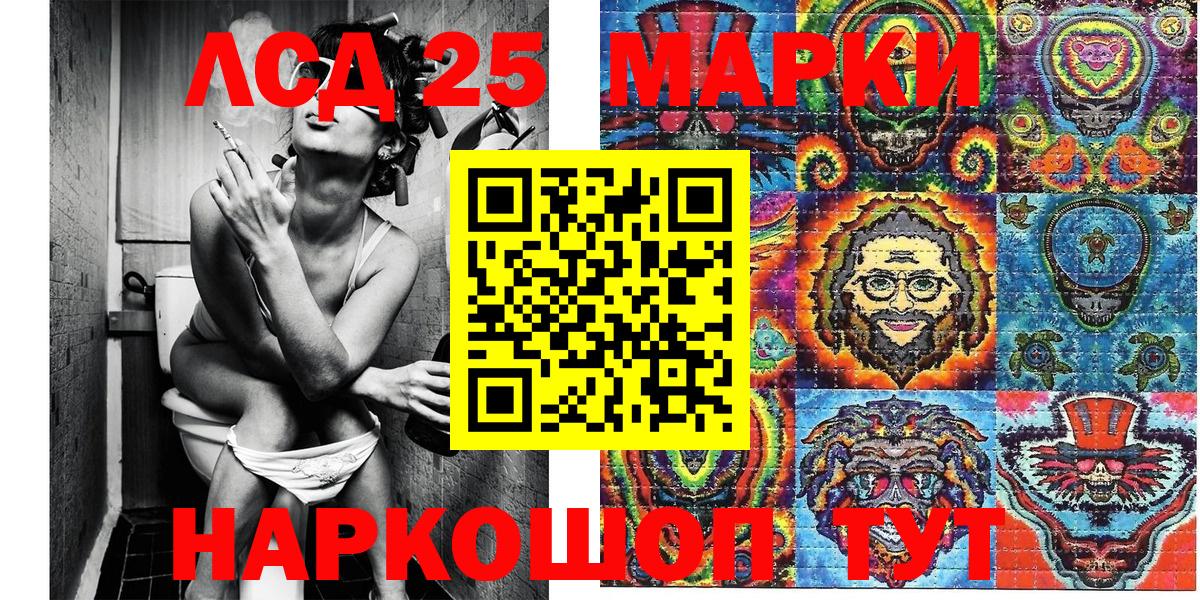 Наркотические марки 1500мкг  Вход с VPN  купить наркотик  Алушта  Марки N-bome 