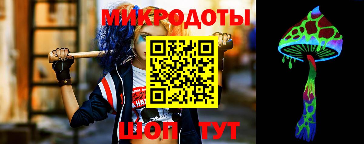 Псилоцибиновые грибы ЛСД  Псилоцибиновые грибы прущие грибы  где купить наркотик  Вход с VPN  Алушта 