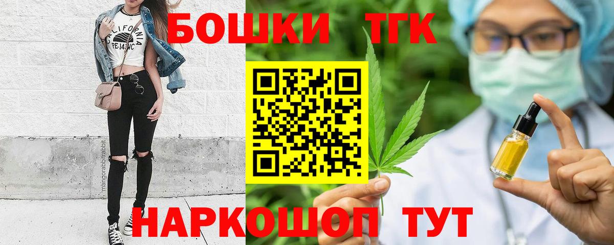 Галлюциногенные грибы Алушта